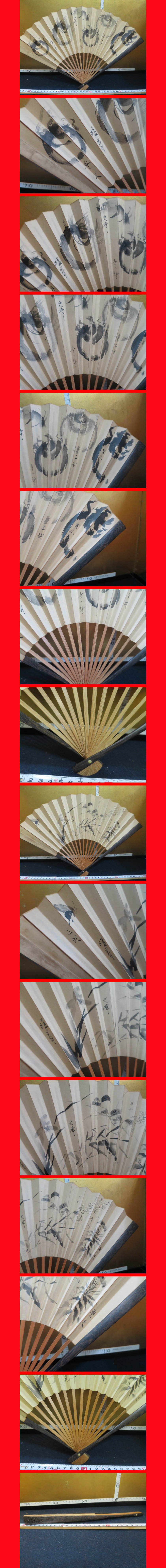 ようこそ！私共のオークションへ