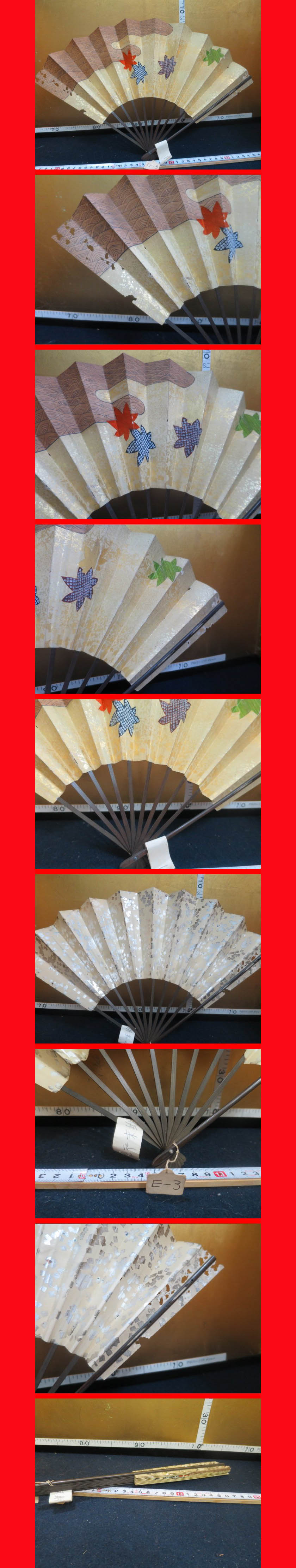 ようこそ！私共のオークションへ