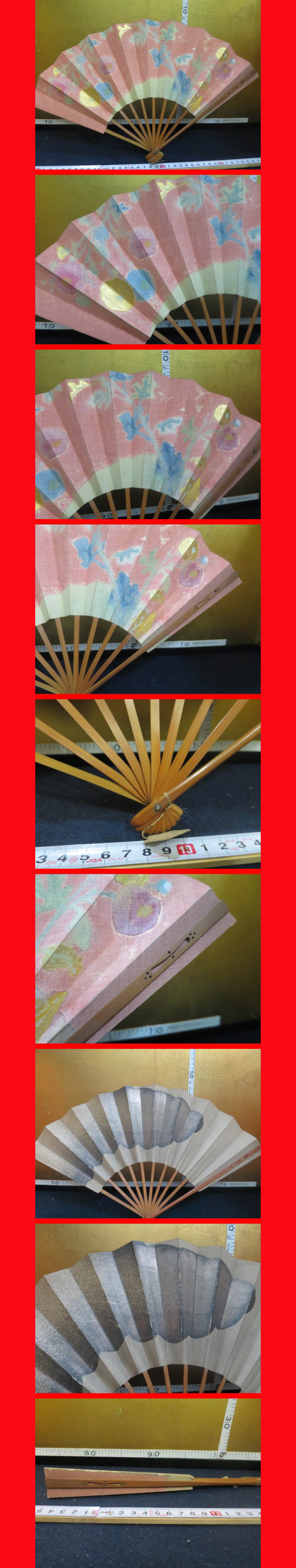 ようこそ！私共のオークションへ